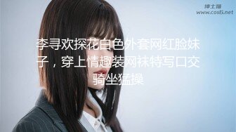 小仙女装的少女富婆原来也可以这么骚