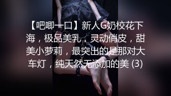 ✿风骚御姐尤物✿极品反差御姐〖吴梦梦〗兩女共享肉棒，男人终极梦想双飞两位御姐女神，妙曼身姿极品反差