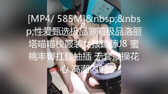 高颜值极品小骚妞，全程露脸黑丝情趣镜头前让大哥吃奶玩逼，主动求欢多体位爆草抽插