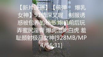 國產AV 麻豆傳媒 MCY0131 父女亂倫被家人發現 溫芮欣