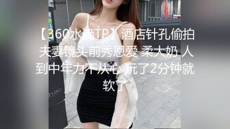 牛仔短裤漂亮妹子，一脸呆萌肉感美腿，抓着大屌深喉