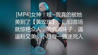 [MP4]小纱雾新人极品颜值美女和炮友啪啪，特写口交舔蛋脱下黑丝骑坐，性感大屁股让美女自慰，跳蛋一边震边猛操