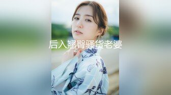 [MP4/344M]5/18最新 射进舅妈逼里无套爆草风骚的大屁股玩弄骚奶子VIP1196