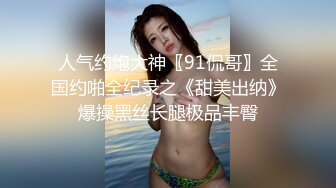 【性虐调教??猫娘女神】推特SM大神『ILLUSIO』最新调教COS女奴性爱甄选 鞭操强制高潮 高清720P原版