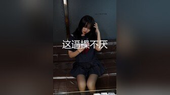 反差学妹 校园女神〖羞羞兔〗粉嫩极品白虎小护士用身体为你解乏 粉嫩小粉嫩鲍鱼 奶油肌肤 纯欲系少女