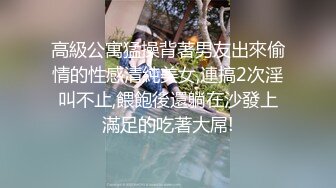 【酒店偷窥】学院风格黑丝美女和胖男友开房打炮_穿着黑丝袜扛腿啪啪猛操_貌似内射了