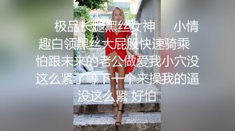 [MP4/ 1.71G]&nbsp;&nbsp;04年广西妹妹：你老婆知道你在看这些吗，屁话那么多，他说：你家人知道你这样吗。