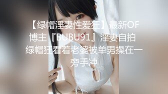 【精致❤️容颜少女】极品颇有迪丽热巴风情女神 清纯骚媚扣玩嫩穴 高潮瞬间稠滑淫液狂溢蜜穴 潮吹失禁 嫩穴紧致吞吐阳具