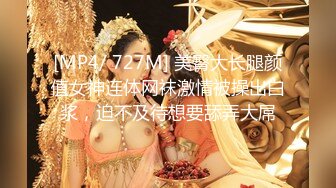 [2DF2] 牛人逼哥约炮大圈175cm极品外围模特兼职妹口爆完再啪啪干到妹子腿软[MP4/80MB][BT种子]