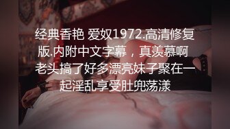 3P黑丝女神 酒店楼狼跪舔后入 各种调教露出，骚女就是这样被养成的【唯美性爱❤️重磅核弹】极品绿帽淫妻『猫宝宝』激战3P黑丝女神 酒店楼狼跪舔后入 各种调教露出，骚 (9)