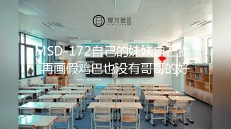 [MP4]【原创国产精选】 让大学生穿上黑色丝袜撕开一个洞做爱快乐极致