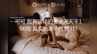 自拍带老婆玩