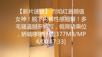 [MP4/938M]9/11最新 小哥找经纪约啪刚下海的高中女生稚嫩小口紧致体验VIP1196