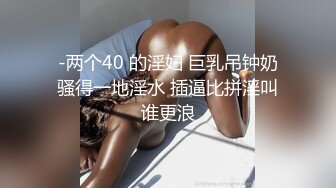 酒店约操少妇  隔着衣服一顿摸  跪地吸屌活很棒 张开双腿爆插后入