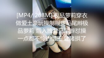 [MP4]80多斤苗条妹妹！贫乳超粉嫩穴！脱下内裤展示，翘起屁股掰穴，稀疏毛毛超性感