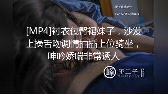 清纯白嫩小仙女小姐姐『萌之乖乖』✿COS性感女#被反杀，被鸡巴各种玩弄操的淫相毕露，看起来挺文静床上骚出水