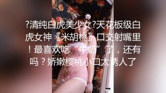 【人气❤️美少女】萝莉小奈✿ 91大神的嫩萝玩物 奸淫妹妹篇 JK白丝被调教成性奴 肉棒火力输出蜜穴 淫叫不止 口爆劲射