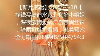 [MP4/763MB]2023-2-5【用利顶你】约操外围嫩妹妹，肉嘟嘟一线天粉穴，扛起双腿一顿操