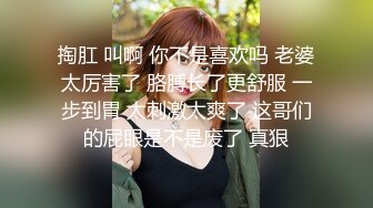 逛万达遇见带娃的少妇小姨 样貌还OK，就跟着进去拍小穴儿，哇 肥美多汁，洗干净肯定舔得很爽！