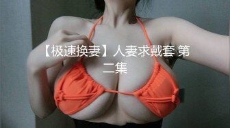 [MP4/2690M]3/24最新 可以亲嘴外围美女换上全套学生制服黑丝VIP1196