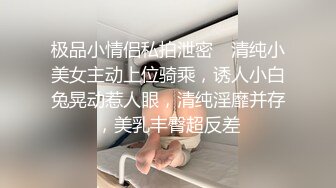 最新推特网红美少女『工口糯米姬』大尺度新作-与尼酱的模拟做爱Sex 美臀粉穴 高潮呻吟1