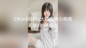 两个极品可爱萝莉女同脱光光互相搞对方 互扣互舔要高潮了