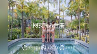 客满巴士上的超兴奋插入