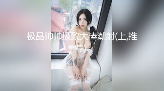 【新片速遞】&nbsp;&nbsp;【唯美做爱❤️战斗情侣】最美推特博主『仙女』疯狂性爱甄选❤️浴室激战 扛腿开操 狂干猛扣 强制高潮 高清1080P原版 [2070M/MP4/47:30]