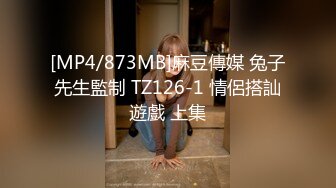 闷骚马子如家后入