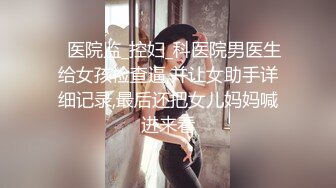 小女仆抽脸女上，大屁股都被我打出巴掌印了