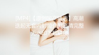 内蒙出差认识的骚女 被带她家干