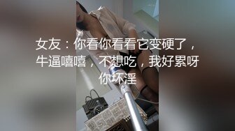 极品御姐~【朵儿骚B】黑丝高跟~道具~足交~口爆~猛干内射 (1)