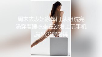 优雅气质尤物御姐女神✿美乳翘臀半脱连衣裙，镜子前翘起美臀后入，一边被操一边看自己发骚的样子，上位骑乘全自动[6170M/MP4/12:38]