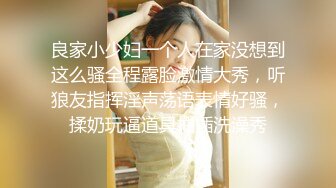 真实夫妻居家玩弄媳妇的逼逼给狼友看，掰开小穴展示无套插入媳妇的逼逼漏出骚奶子爆草抽插，嫂子差点露脸了