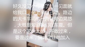 兔子先生TZ-055《秘密女搜查官》拘束拷问淫乱中出