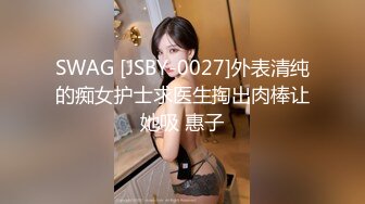 STP34026 最美女神近期最大的惊喜【二货虎豹骑】一流的画质 一流的身材，土豪大哥们疯狂打赏，赚翻！