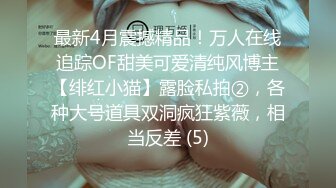 [MP4/ 1.58G]&nbsp;&nbsp;你的专属小女友00后嫩妹，被两小哥各种玩弄，双马尾白嫩美乳粉穴，双人掰着腿跳蛋震动