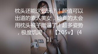 苏州约长腿黑色连体袜妹子