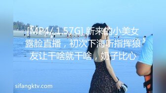 【新片速遞】我老奴不干了 我让你过来干嘛的 混账 MD 这么漂亮的女王 奶子还那么大 狗奴居然起义了 笑喷了[32MB/MP4/00:26]