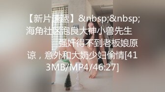 【淫荡母狗完美露脸】肥臀小骚货『兔兔』VIP群+秀禾群露脸口交3P最强私拍流出③被单男前后夹鸡 (3)