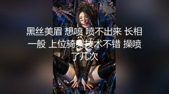 天美传媒 tmbc 006 强上亲姐床边爆操肉便器 斑比