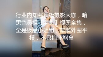 极品身材 反差婊学妹，面罩遮脸细腻口活，女上位无套啪啪