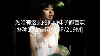 強推精品 泰國超唯美的大奶模特性愛視訊 Vol.05：為嫵媚的美穴G奶推油潮噴～02