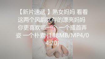 咸湿房东浴室偷窥 大学生女租客2次淋浴，她先用浴巾擦了阴部和肛门