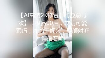 【超顶❤️鬼父偷吃】女儿婷宝✿ 梦想成真终于内射了宝贝女儿 紧致的白虎蜜穴 鲜嫩小缝吮茎榨汁 内射满满的父爱