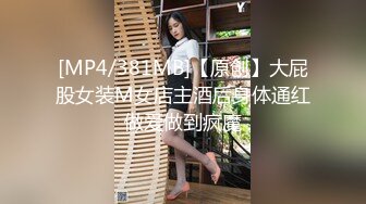 百度云泄密》☀️☀️刚刚结婚的小伙让小媳妇换上开档黑丝和白色各种姿势啪啪 (2)