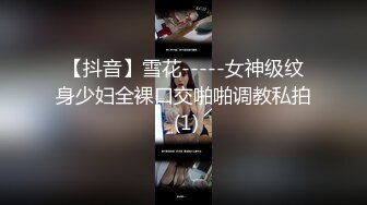 【极品性爱绿帽狂】清晨单男就和老婆纠缠在一起 抱着媳妇的丰臀后入 受不了加入战团 前裹后操真过瘾 (2)