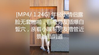 漂亮大奶小姐姐 我动不了 看看逼肿了没有 身材高挑在沙发被小哥偷偷无套输出 操的都不想动