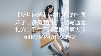 小美女无敌的完美身材，圆润的翘臀搭配皮裤丝袜美腿黑丝灰丝