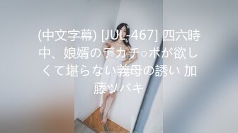 【新片速遞】深夜小区的淫荡一幕，【战神与良家】，极品美少妇，裸体趴在窗前看万家灯火，互玩菊花口交，白嫩肉欲好尤物，羡慕[435MB/MP4/01:02:30]